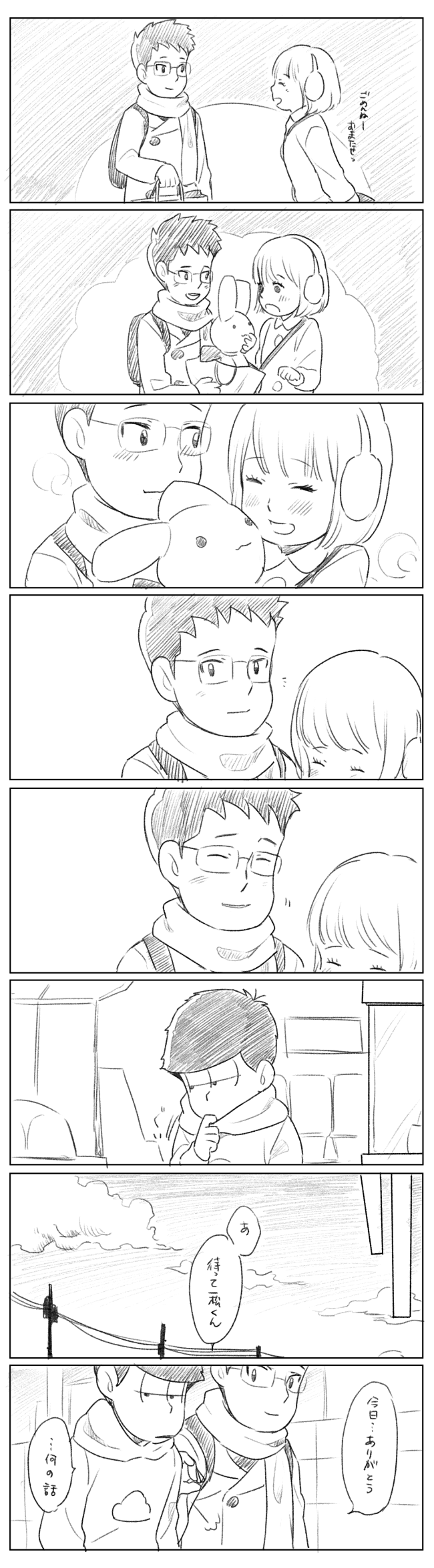 1girl 2boys backpack bag coat comic crane_game earmuffs extra glasses_boy_(osomatsu-san) highres hood hoodie kayoko_(panchlora) matsuno_ichimatsu monochrome multiple_boys osomatsu-kun osomatsu-san scarf short-haired_girl_(osomatsu-san) short_hair spiky_hair stuffed_animal stuffed_bunny stuffed_toy translation_request