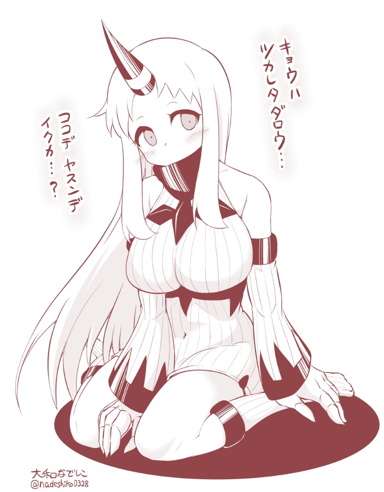 1girl blush claws commentary_request covered_mouth detached_sleeves horn kantai_collection long_hair looking_at_viewer monochrome seaport_hime shinkaisei-kan sitting solo translation_request wariza yamato_nadeshiko