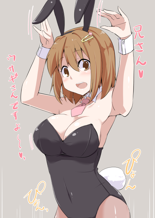 1girl animal_ears arms_up bare_shoulders blush breasts brown_eyes brown_hair bunny_girl bunny_pose bunny_tail bunnysuit cleavage detached_collar fake_animal_ears hair_ornament hairclip kichi8 large_breasts leotard looking_at_viewer nakahara-kun_no_kahogo_na_imouto nakahara_maria open_mouth pantyhose rabbit_ears short_hair smile solo tail translation_request wrist_cuffs