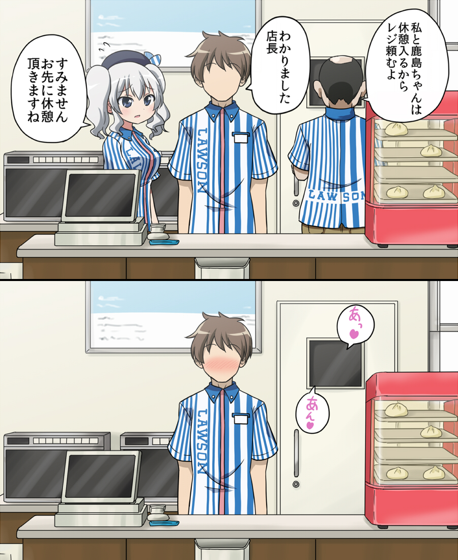1girl 2boys back baozi beret black_hair blue_eyes blush breasts brown_hair commentary_request convenience_store door employee_uniform faceless faceless_male food hat indoors kantai_collection kashima_(kantai_collection) large_breasts lawson long_hair masara monitor multiple_boys open_mouth shop short_hair short_sleeves silver_hair standing translated twintails uniform wavy_hair