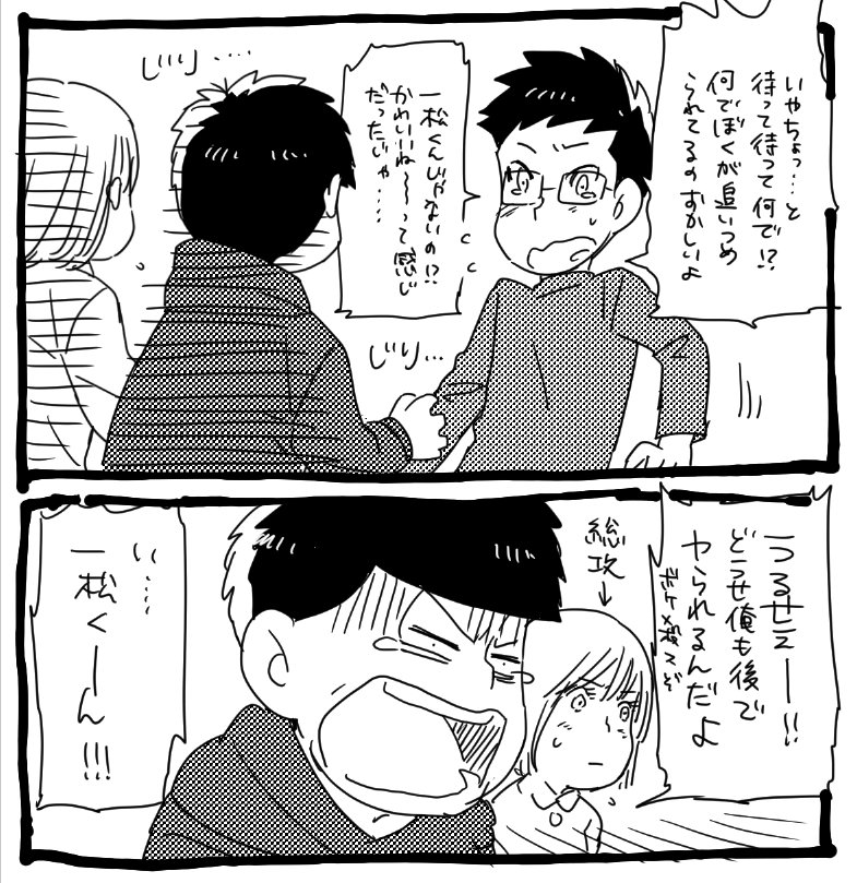 1girl 2boys 2koma comic glasses_boy_(osomatsu-san) hood hoodie kayoko_(panchlora) matsuno_ichimatsu monochrome multiple_boys osomatsu-kun osomatsu-san short-haired_girl_(osomatsu-san) translation_request