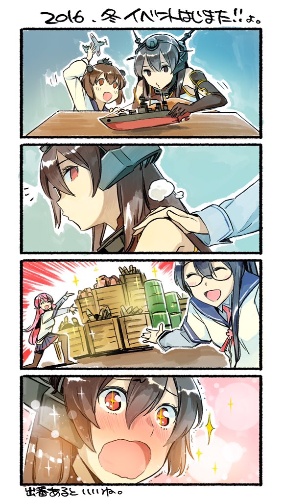 4girls 4koma akashi_(kantai_collection) black_hair blush choker comic crate desk dress elbow_gloves glasses gloves hair_ribbon headgear kantai_collection long_hair long_sleeves model_airplane model_ship multiple_girls nagato_(kantai_collection) nonco nose_blush ooyodo_(kantai_collection) pink_hair pleated_skirt ribbon sailor_dress school_uniform serafuku short_hair skirt smile sparkle sparkling_eyes tagme thigh-highs translated trembling tress_ribbon wavy_mouth yukikaze_(kantai_collection)