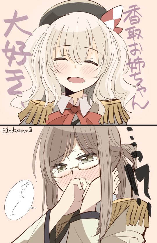 2girls 2koma bangs beret brown_hair closed_eyes comic commentary_request covering_mouth epaulettes folded_ponytail glasses green_eyes hat jacket kantai_collection kashima_(kantai_collection) katori_(kantai_collection) kerchief long_hair long_sleeves military military_uniform multiple_girls no_gloves parted_bangs sidelocks silver_hair takamachiya translation_request twintails twitter_username uniform wavy_hair