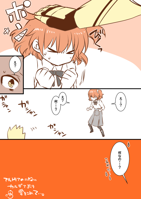1boy 1girl blush clenched_hands closed_eyes fate/grand_order fate/stay_night fate_(series) female_protagonist_(fate/grand_order) gilgamesh kettle21 looking_down petting saber_(cosplay) scared short_hair side_ponytail spiky_hair surprised translation_request