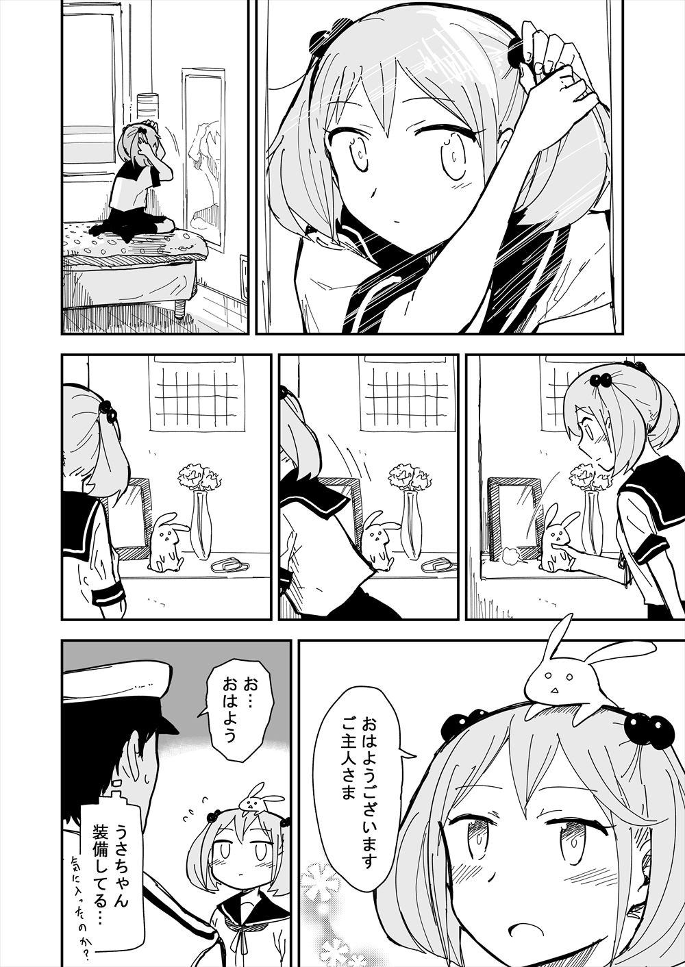 1girl admiral_(kantai_collection) bed blush calendar_(object) comic flower flying_sweatdrops hair_bobbles hair_ornament hat highres kantai_collection military military_uniform mirror monochrome peaked_cap pleated_skirt rabbit sazanami_(kantai_collection) school_uniform serafuku short_sleeves skirt sweatdrop tadano_(toriaezu_na_page) tagme translation_request twintails uniform vase