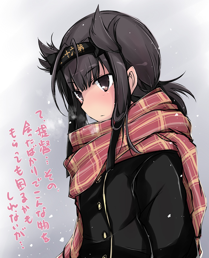 1girl alternate_costume black_eyes black_hair blush breath buttons clothes_writing coat commentary_request ear hairband hatsuzuki_(kantai_collection) kantai_collection long_sleeves ponytail scarf short_hair short_ponytail solo steam translation_request upper_body winter_clothes winter_coat yumesato_makura