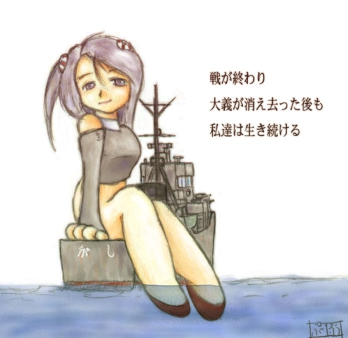 1girl anchor_symbol arm_support bare_shoulders bottomless character_name chibi detached_sleeves hair_ornament lifebuoy long_hair lowres military original partially_submerged personification pu_tarou purple_hair shiga_(escort_ship) ship side_ponytail signature sitting smile solo violet_eyes