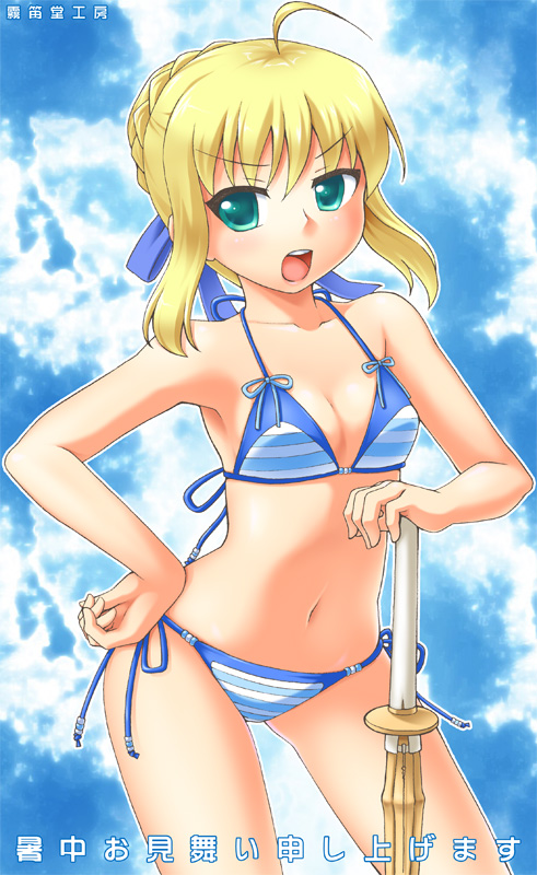 bikini blonde_hair blue_eyes fate/stay_night fate_(series) hair_ribbon hand_on_hip manji_taba ribbon saber shinai side-tie_bikini striped striped_bikini striped_swimsuit swimsuit sword weapon