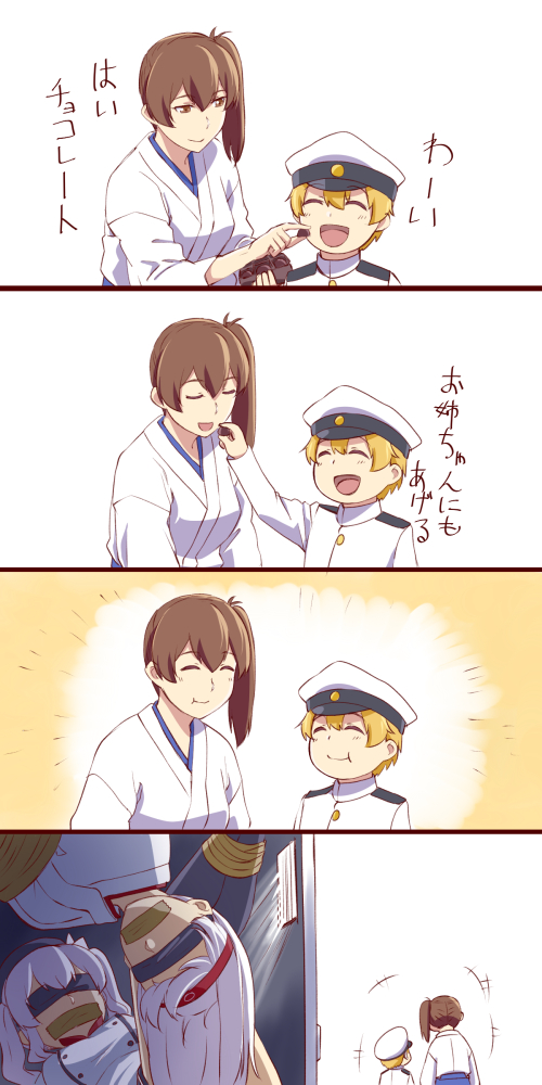1boy 3girls 4koma :d ^_^ beret blindfold bound chocolate chocolate_heart closed_eyes comic commentary_request eating epaulettes feeding hachimaki hakama hat headband heart ishii_hisao japanese_clothes kaga_(kantai_collection) kantai_collection kashima_(kantai_collection) long_hair military military_uniform multiple_girls naval_uniform open_mouth peaked_cap shota_admiral_(kantai_collection) shoukaku_(kantai_collection) side_ponytail smile tied_up translation_request twintails uniform valentine white_hair