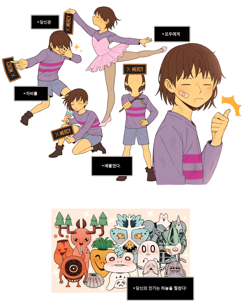 androgynous ballet_slippers bandaid bandaid_on_face blush boots brown_hair brown_legwear chunue-o! closed_eyes cup frisk_(undertale) froggit gameplay_mechanics greater_dog gyftrot ice_cap korean long_sleeves looking_up loox migosp moldsmal monster multiple_persona napstablook outstretched_arms pantyhose pose profile shirt short_hair shorts simple_background snowdrake sparkle stick striped striped_shirt text thumbs_up translation_request tutu undertale vegetoid vulkin whimsun white_background