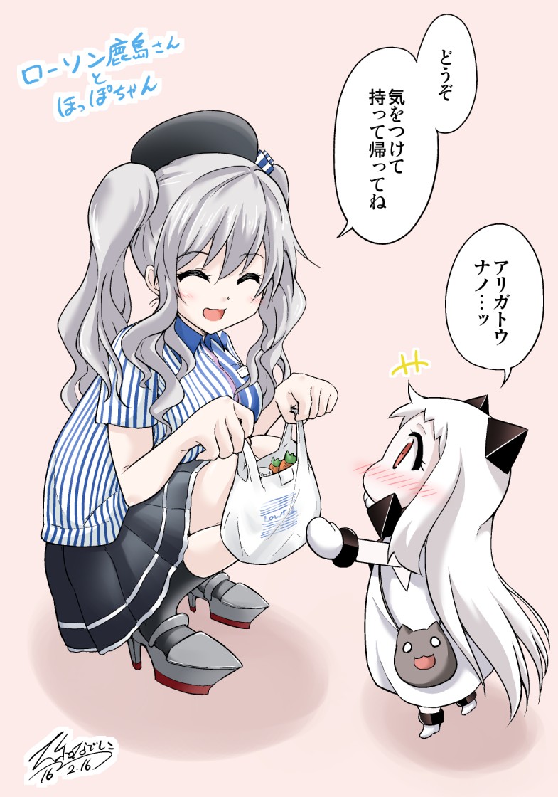 commentary_request horns kantai_collection kashima_(kantai_collection) long_hair mittens northern_ocean_hime shinkaisei-kan translation_request yamato_nadeshiko