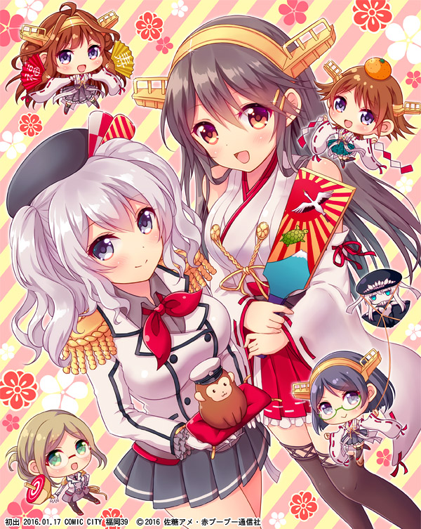 4girls :&gt; ahoge bare_shoulders beret black_hair black_legwear blonde_hair blue_eyes breasts cape chibi crane double_bun fan folded_ponytail folding_fan green-framed_glasses grey_eyes hairband haruna_(kantai_collection) hat hiei_(kantai_collection) jitome kantai_collection kashima_(kantai_collection) katori_(kantai_collection) kirishima_(kantai_collection) kite kongou_(kantai_collection) long_hair looking_at_viewer mamekosora monkey multiple_girls nontraditional_miko open_mouth paddle shinkaisei-kan short_hair silver_hair skirt smile smirk spinning_top thigh-highs turtle twintails white_hair wide_sleeves wo-class_aircraft_carrier