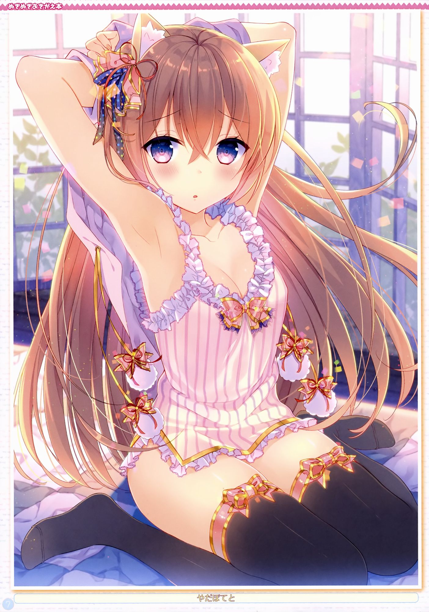 1girl animal_ears armpits arms_up blonde_hair blush breasts camisole cat_ears collarbone frill_trim hair_ribbon highres long_hair looking_at_viewer no_pants on_bed original ribbon sitting solo thigh-highs undressing violet_eyes wariza yadapot zettai_ryouiki