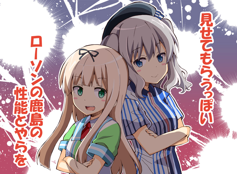 2girls alternate_costume beret black_ribbon blonde_hair blue_eyes blush commentary_request crossed_arms employee_uniform family_mart green_eyes hair_ribbon hat height_difference kantai_collection kashima_(kantai_collection) lawson long_hair multiple_girls necktie open_mouth red_necktie ribbon rioshi shirt short_sleeves silver_hair smile straight_hair striped striped_shirt stroller teeth translation_request tsurime twintails uniform upper_body wavy_hair yuudachi_(kantai_collection)