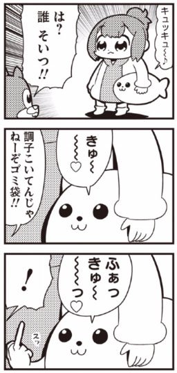 1girl 3koma :3 animal bkub comic emphasis_lines female_protagonist_(risubokkuri) middle_finger monochrome original risubokkuri seal squirrel translated