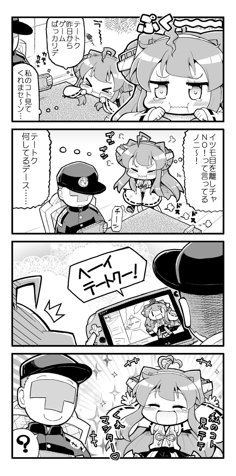 &gt;_&lt; +++ /\/\/\ 1boy 1girl 4koma :d :i ? ^_^ admiral_(kantai_collection) ahoge ahoge_wag bare_shoulders closed_eyes closed_mouth comic commentary_request detached_sleeves double_bun hat herada_mitsuru highres kantai_collection kongou_(kantai_collection) long_hair long_sleeves military military_uniform monochrome nontraditional_miko open_mouth peaked_cap puffy_cheeks smile sparkle spoken_question_mark tears translation_request uniform wavy_mouth wide_sleeves