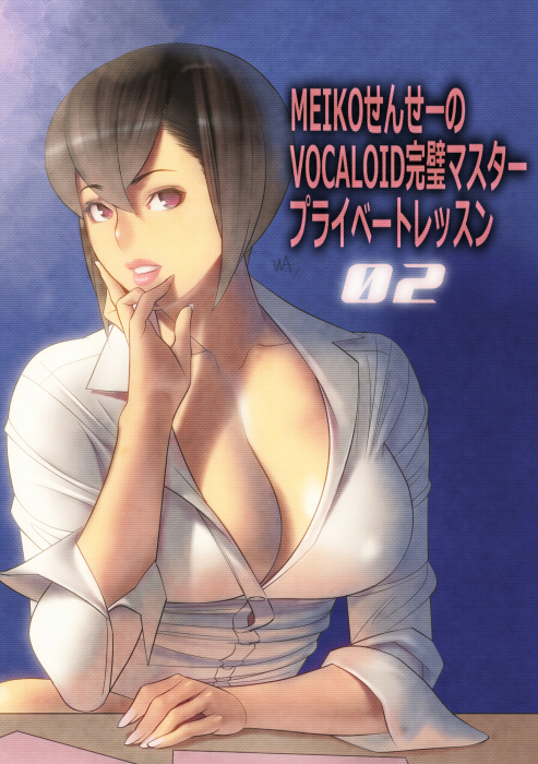 1girl black_hair breasts cleavage large_breasts lips looking_at_viewer meiko meiko_(vocaloid3) parted_lips short_hair solo upper_body vocaloid wakino_keibun