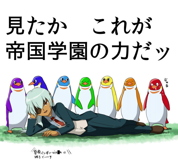 1boy arm_support bird closed_eyes eyepatch inazuma_eleven_(series) inazuma_eleven_go long_hair looking_at_viewer lying male_focus mizuhara_aki necktie older on_side open_mouth penguin sakuma_jirou solo translation_request vest white_background