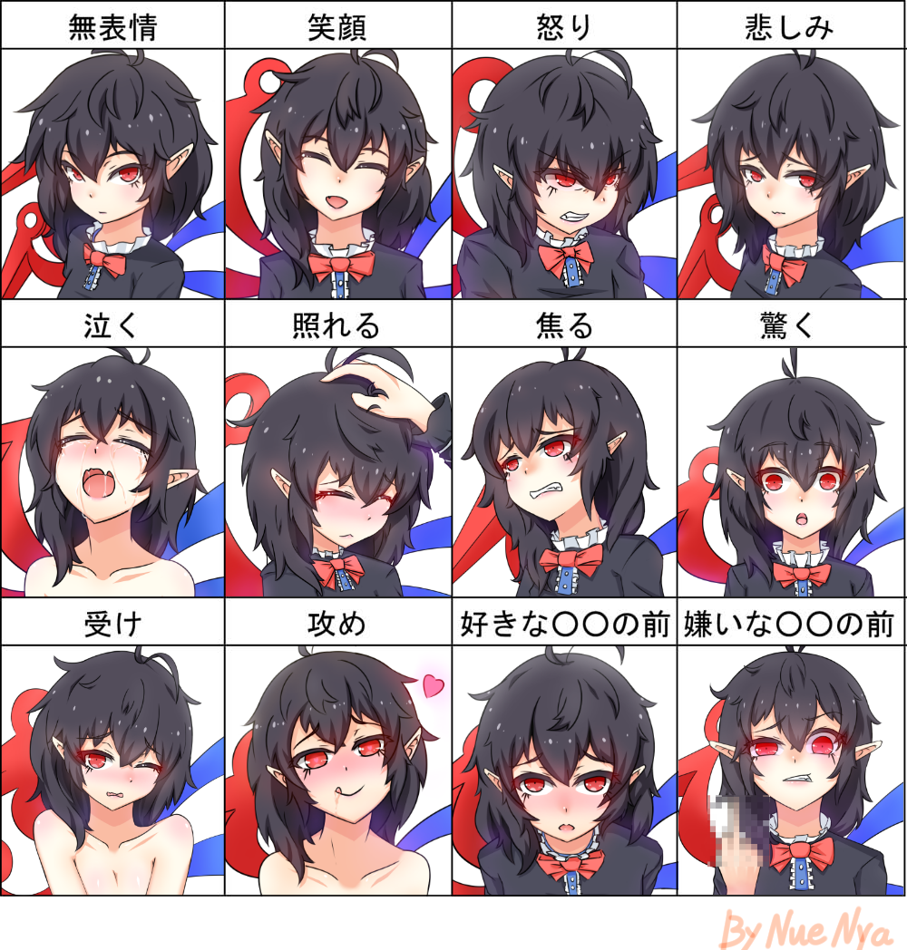 1girl ahoge antenna_hair artist_name asymmetrical_wings black_dress black_hair blush censored chart clenched_teeth closed_eyes collarbone crying dress expression_chart expressions glowing glowing_eyes head_tilt heart houjuu_nue licking_lips middle_finger mosaic_censoring nude nuenya one_eye_closed open_mouth petting pointy_ears red_eyes short_hair signature smile solo tears teeth tongue tongue_out touhou upper_body wings