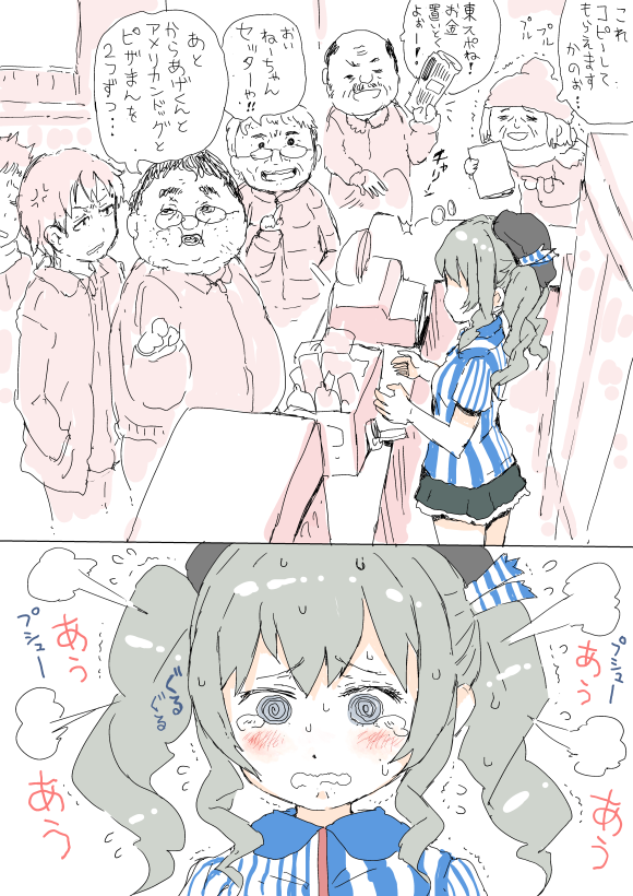 @_@ anger_vein barcode_scanner cash_register closed_eyes commentary_request counter employee_uniform fat_man glasses gomennasai hair_ribbon hat kantai_collection kashima_(kantai_collection) lawson lineup newspaper ribbon silver_hair sweatdrop tearing_up translation_request twintails uniform wavy_mouth