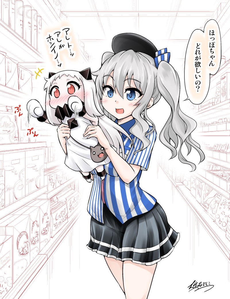 2girls :d bag beret blue_eyes blush cameo carrying commentary_request convenience_store covered_mouth dress employee_uniform enemy_aircraft_(kantai_collection) handbag hat horns kantai_collection kashima_(kantai_collection) lawson long_hair mittens motion_lines multiple_girls northern_ocean_hime open_mouth pale_skin pleated_skirt rack red_eyes shinkaisei-kan shirt shop signature silver_hair size_difference skirt smile striped striped_shirt translation_request twintails uniform vertical_stripes waving_arms white_dress white_hair yamato_nadeshiko