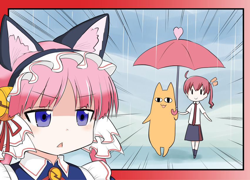 2girls android animal_ears azumanga_daioh blue_eyes cat cat_ears chiyo_chichi clarion cyborg dress koukaku_no_pandora long_hair maid maid_headdress multiple_girls nanakorobi_nene open_mouth pink_hair rain tagme twintails umbrella