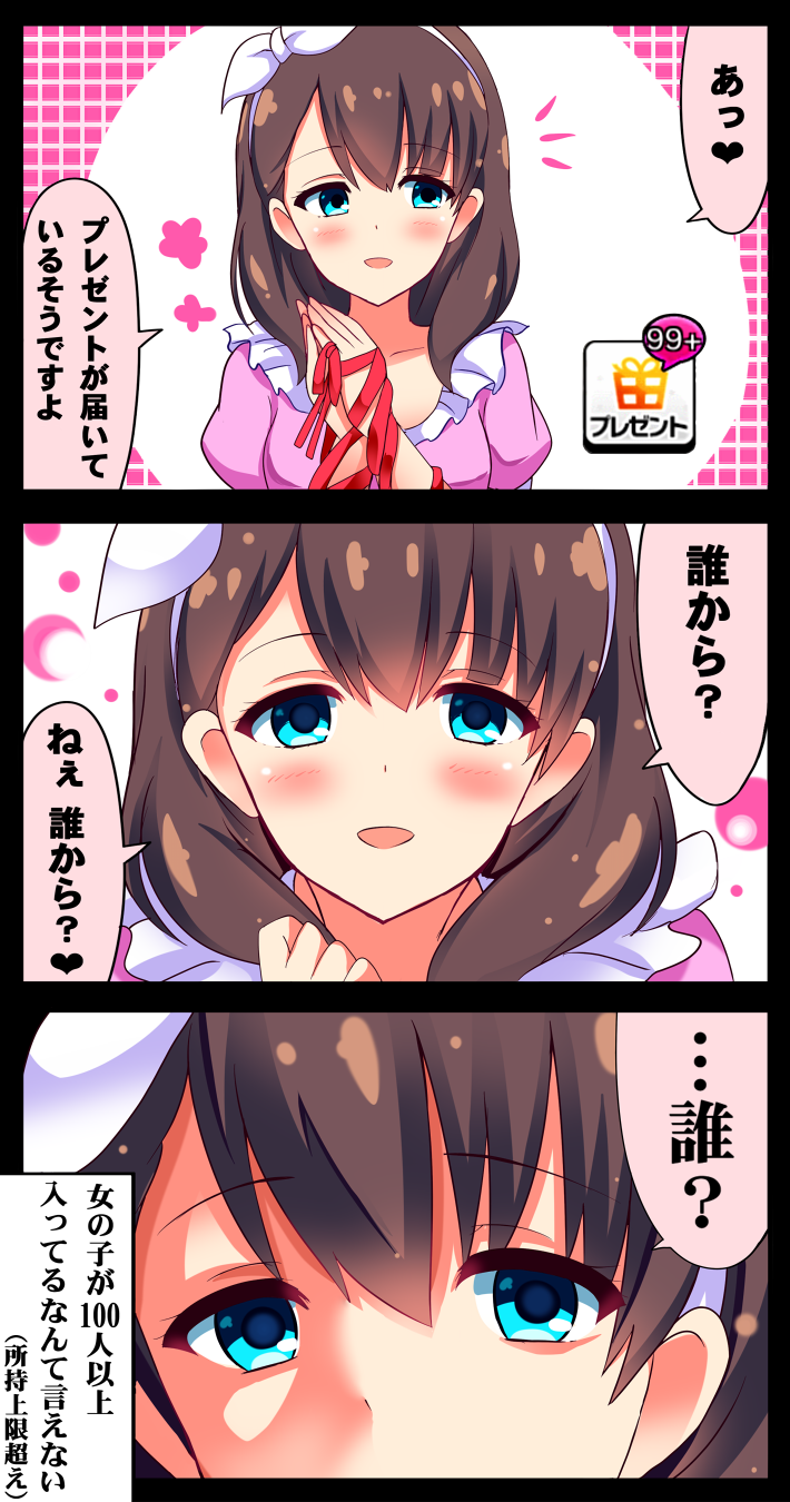 1girl 3koma artist_request blue_eyes brown_hair comic gameplay_mechanics hairband highres idolmaster idolmaster_cinderella_girls idolmaster_cinderella_girls_starlight_stage looking_at_viewer open_mouth sakuma_mayu shinekalta short_hair smile solo translation_request