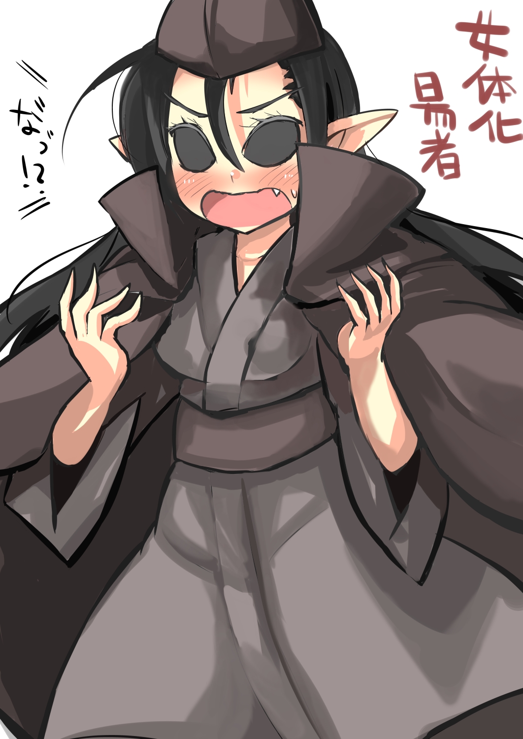 1girl black_hair blush breasts cape claws d:&lt; fang forbidden_scrollery fortune_teller_(touhou) gaoo_(frpjx283) genderswap hat highres japanese_clothes kimono long_hair no_eyes pointy_ears sweatdrop tokin_hat touhou translated