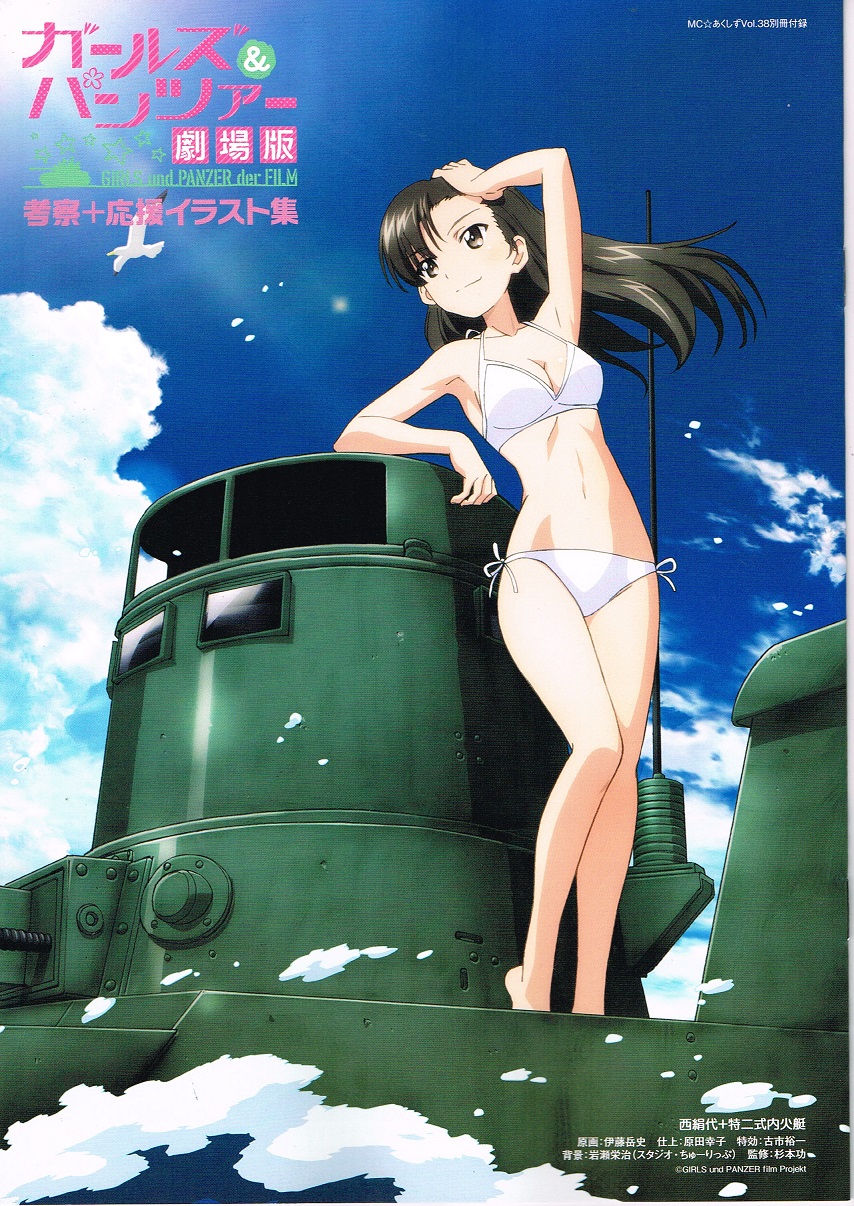 1girl bikini bird brown_eyes brown_hair clouds cloudy_sky copyright_name girls_und_panzer highres itou_takeshi light_smile nishi_kinuyo official_art scan seagull side-tie_bikini sky solo standing swimsuit vehicle_request white_bikini wind