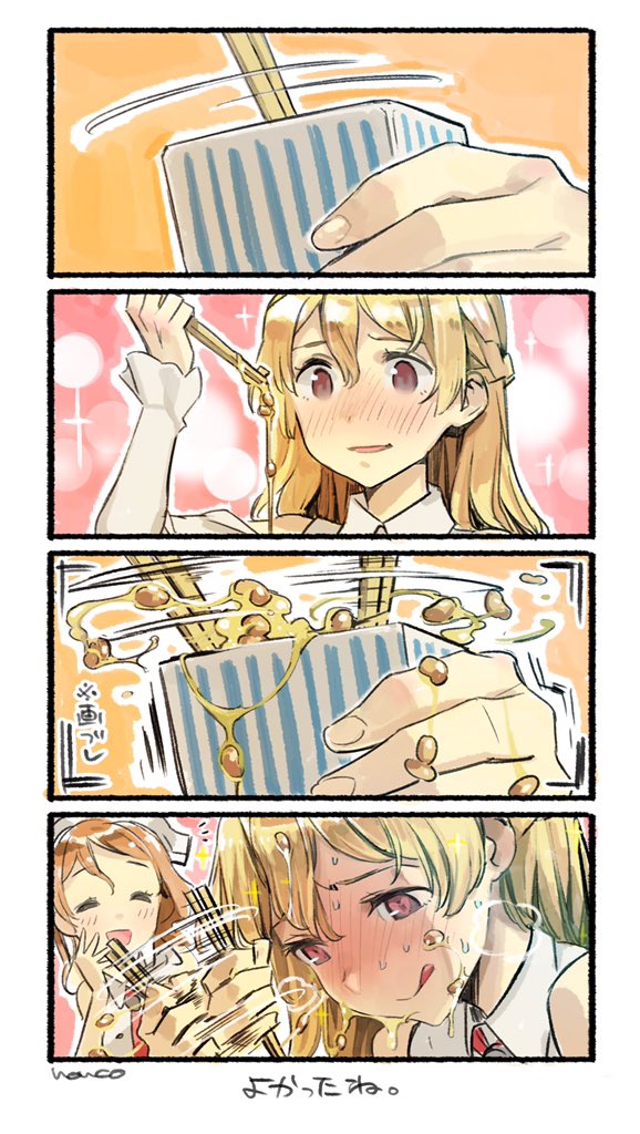 2girls 4koma :q bare_shoulders blonde_hair blush braid brown_hair chopsticks comic detached_sleeves french_braid headdress kantai_collection littorio_(kantai_collection) long_hair long_sleeves multiple_girls nattou necktie nonco nose_blush ponytail smile sparkle sweatdrop symbol-shaped_pupils tongue tongue_out translated wavy_hair zara_(kantai_collection)