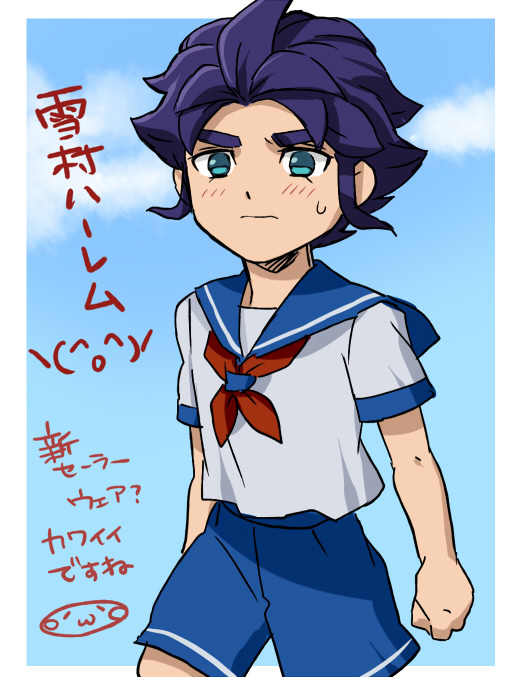 1boy aqua_eyes blue_sky blush clouds cowboy_shot inazuma_eleven_(series) inazuma_eleven_go male_focus mizuhara_aki no_pupils outside_border purple_hair sailor_wear short_hair sky sweat translation_request white_border yukimura_hyouga