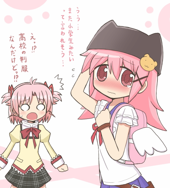 2girls alternate_hairstyle backpack bag blush bow color_connection cosplay costume_switch crossover gakkou_gurashi! hair_color_connection hair_down hair_ornament hair_ribbon hairclip hat kaname_madoka kaname_madoka_(cosplay) look-alike mahou_shoujo_madoka_magica multiple_girls pillow_hat pink_eyes pink_hair reverse_(bluefencer) ribbon school_uniform short_twintails skirt surprised takeya_yuki takeya_yuki_(cosplay) tears translation_request twintails wavy_mouth