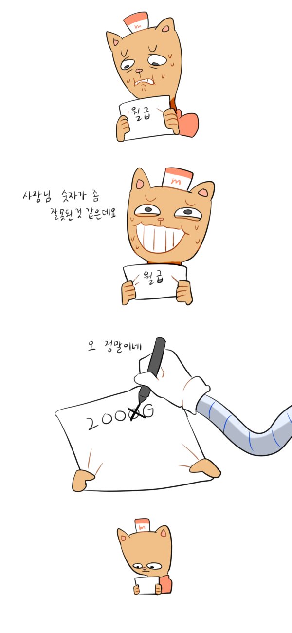 2boys burgerpants comic highres korean mechanical_arm mettaton mettaton-ex misha_(hoongju) monster_boy multiple_boys paper pen sweat sweatdrop sweating_profusely translation_request undertale