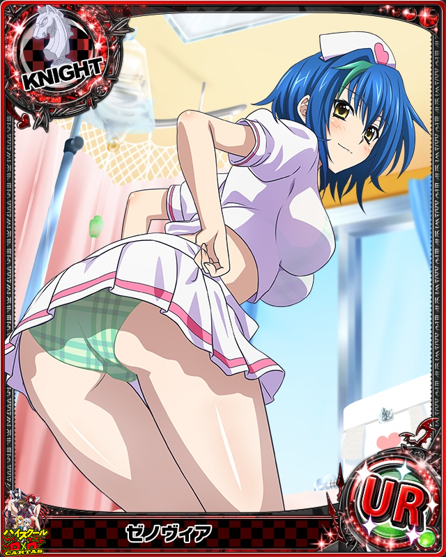 1girl artist_request blue_eyes character_name chess_piece high_school_dxd knight_(chess) nurse official_art underwear xenovia_(high_school_dxd) yellow_eyes