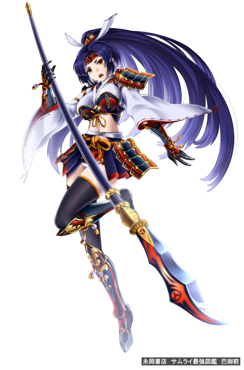 1girl armor black_hair black_legwear bracer breastplate breasts full_body greaves highres holding_weapon japanese_clothes kurobuchi_numama long_hair navel open_mouth original polearm ponytail shoulder_armor simple_background skirt solo spear thigh-highs tomoe_gozen weapon white_background yellow_eyes