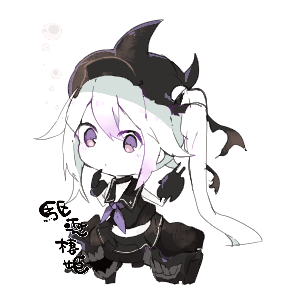 1girl amputee arm_cannon beret bubble chibi choker commentary_request destroyer_hime finger_to_mouth gloves hat kantai_collection long_hair midriff school_uniform shinkaisei-kan shirokitsune_(rin02ituki) side_ponytail skirt translation_request violet_eyes weapon white_hair white_skin