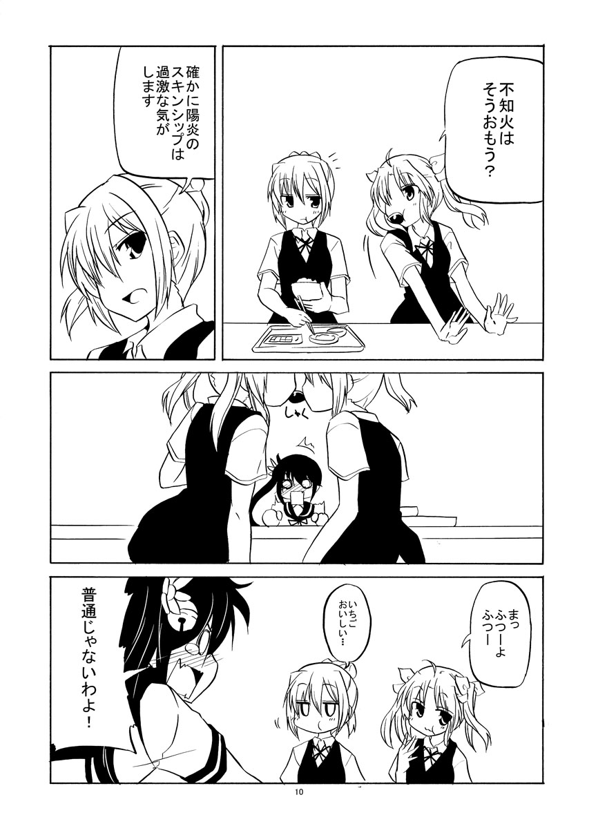 3girls :t ahoge akebono_(kantai_collection) bell blouse blush bowl chopsticks comic flower food full-face_blush hair_bell hair_flower hair_ornament hair_ribbon highres hoshino_souichirou kagerou_(kantai_collection) kantai_collection long_hair looking_to_the_side monochrome mouth_hold multiple_girls no_glasses o_o open_mouth ponytail ribbon school_uniform serafuku sharing_food shiranui_(kantai_collection) short_hair short_ponytail short_sleeves side_ponytail solid_circle_eyes surprised translation_request twintails vest