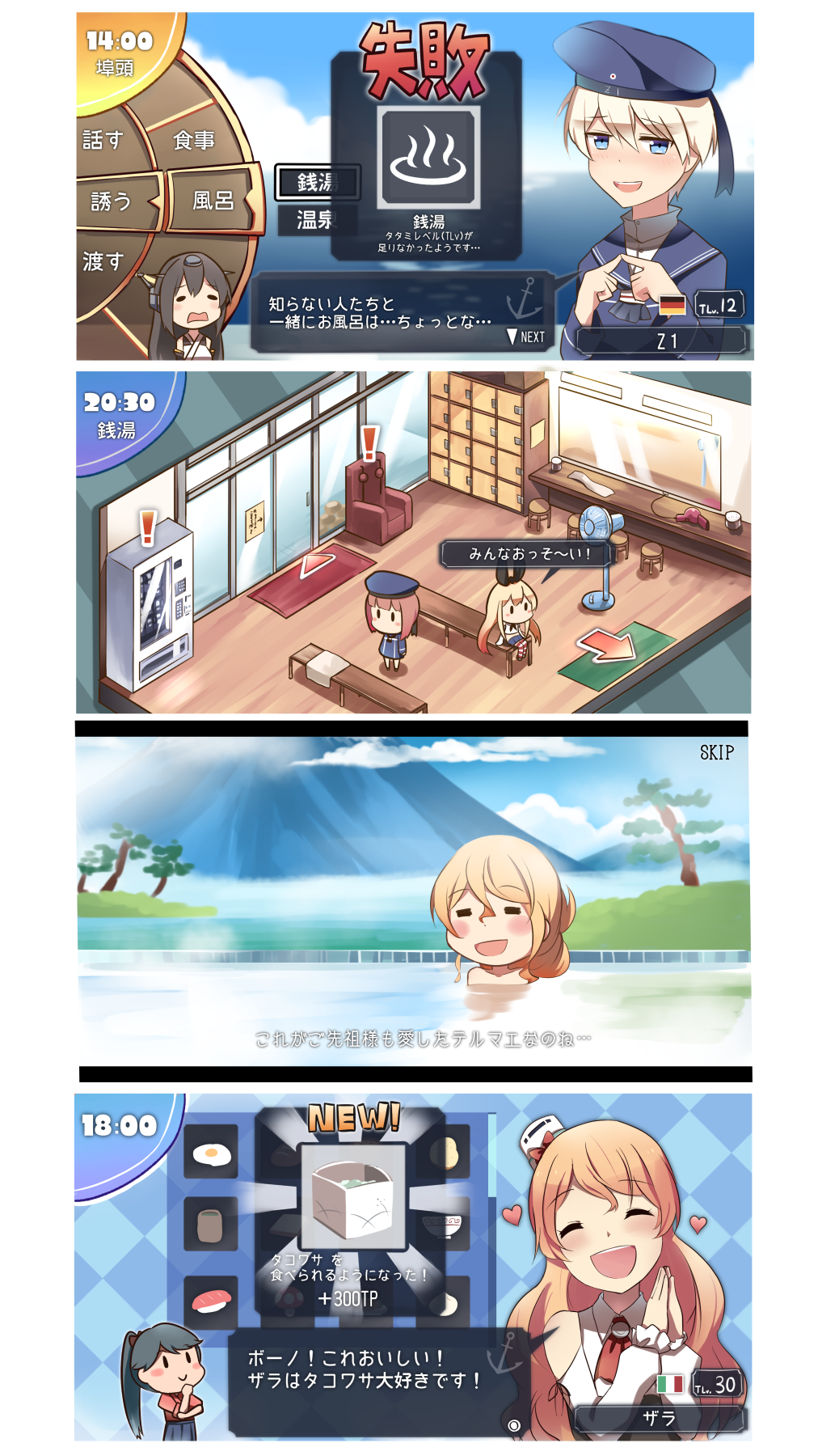 ! 6+girls :d =_= ^_^ bathhouse bench black_hair blonde_hair blue_eyes blush_stickers brown_hair c: character_name chibi closed_eyes commentary_request detached_sleeves directional_arrow dress electric_fan fairy_(kantai_collection) gameplay_mechanics german_flag hair_dryer hairband hakama hat headgear heart highres houshou_(kantai_collection) ido_(teketeke) italian_flag japanese_clothes kantai_collection littorio_(kantai_collection) long_hair massage_chair mirror multiple_girls nagato_(kantai_collection) nude open_mouth partially_submerged pleated_skirt ponytail sailor_dress sailor_hat school_uniform serafuku shimakaze_(kantai_collection) short_hair silver_hair sitting skirt smile towel translation_request vending_machine z1_leberecht_maass_(kantai_collection) z3_max_schultz_(kantai_collection) zara_(kantai_collection)