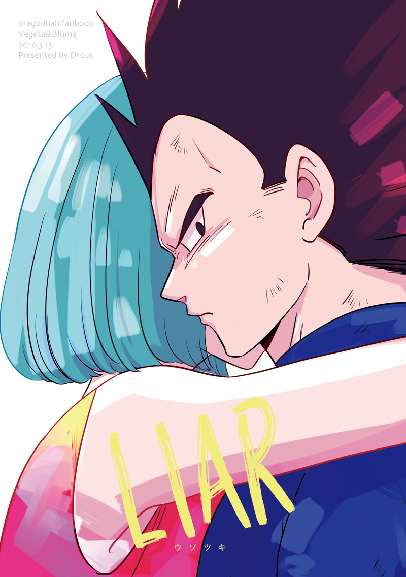 1boy 1girl black_hair bulma couple cover dragon_ball dragon_ball_z green_hair hetero hug husband_and_wife miiko_(drops7) spiky_hair vegeta