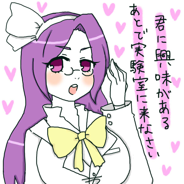 asakura_rikako blush glasses heart kuriko. labcoat purple_hair round_glasses touhou touhou_(pc-98) translation_request violet_eyes