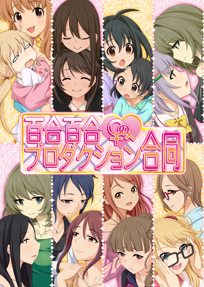 6+girls :o age_difference ahoge aikawa_chinatsu ayase bangs black_hair blonde_hair blue_eyes blue_hair blunt_bangs blush bow brown_eyes brown_hair closed_eyes futaba_anzu glasses green_eyes hand_on_another's_shoulder happy hiiragi_shino houjou_karen idolmaster idolmaster_cinderella_girls kamiya_nao kohinata_miho koshimizu_sachiko long_hair looking_at_another low_twintails mifune_miyu mole mole_under_eye moroboshi_kirari multiple_girls ootsuki_yui open_mouth purple_hair sasaki_chie school_uniform shibuya_rin shimamura_uzuki short_hair smile takagaki_kaede twintails wakui_rumi yuri