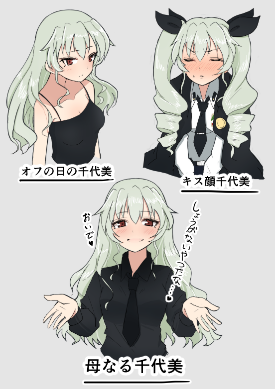 1girl alternate_hairstyle anchovy bare_shoulders belt black_cape black_necktie black_shirt blush breasts cape drill_hair full-face_blush girls_und_panzer green_hair hair_down hair_ribbon hinomaru_(futagun) long_hair long_sleeves looking_at_viewer military military_uniform necktie open_hand open_mouth red_eyes ribbon shirt simple_background sleeveless_blouse smile solo translation_request twin_drills twintails uniform upper_body v_arms