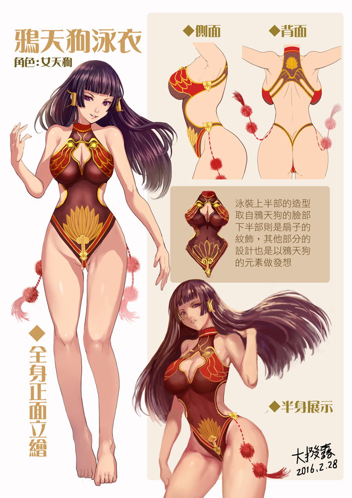 1girl alternate_costume ass_visible_through_thighs back bangs barefoot black_hair blunt_bangs breasts character_sheet cleavage cleavage_cutout dead_or_alive dead_or_alive_5 floating_hair hair_ornament hair_tubes hand_in_hair highleg highleg_swimsuit large_breasts long_hair looking_at_viewer mole mole_under_mouth multiple_views nyotengu one-piece_swimsuit parted_lips pom_pom_(clothes) side_cutout swimsuit tassel text turnaround violet_eyes whistlerx