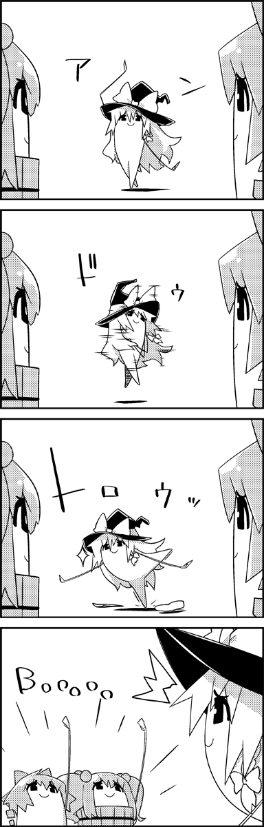 4koma arms_up bow bucket cirno comic commentary_request hair_bobbles hair_bow hair_ornament hat hat_bow highres ice ice_wings in_bucket in_container kirisame_marisa kisume monochrome no_humans smile spinning tani_takeshi touhou translation_request twintails wings witch_hat wooden_bucket yukkuri_shiteitte_ne