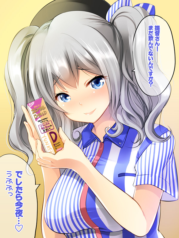 1girl alternate_costume blue_eyes blush breasts employee_uniform hat kantai_collection kashima_(kantai_collection) large_breasts lawson looking_at_viewer maki_(seventh_heaven_maxion) short_sleeves silver_hair smile solo translation_request twintails uniform upper_body wavy_hair