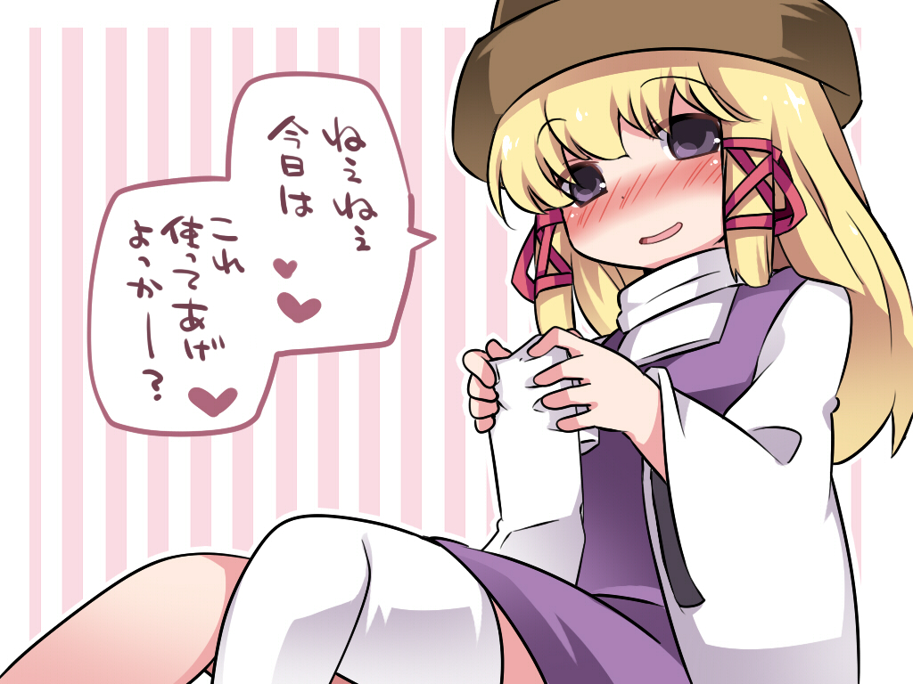 1girl blonde_hair blush commentary_request dress hammer_(sunset_beach) hat heart long_hair looking_at_viewer moriya_suwako open_mouth purple_dress sidelocks smile solo thigh-highs thighhighs_removed touhou translation_request violet_eyes white_legwear wide_sleeves