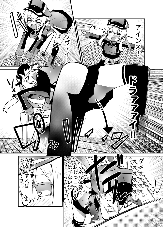 &gt;_&lt; bending_backward bent_over blush closed_eyes comic greyscale hat kantai_collection legs_apart long_hair low_twintails microskirt military military_uniform monochrome peaked_cap prinz_eugen_(kantai_collection) sexually_suggestive skirt solo taut_clothes tenjou_nanaki thigh-highs twintails uniform
