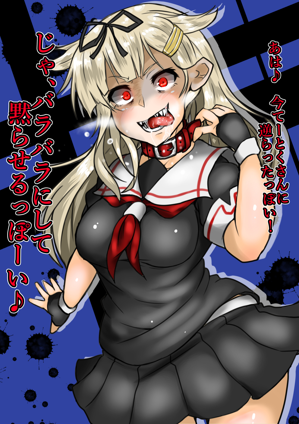 1girl black_skirt breasts collar fangs glowing glowing_eyes highres kantai_collection large_breasts red_eyes ryuun_the_return saliva sharp_teeth skirt solo teeth translation_request