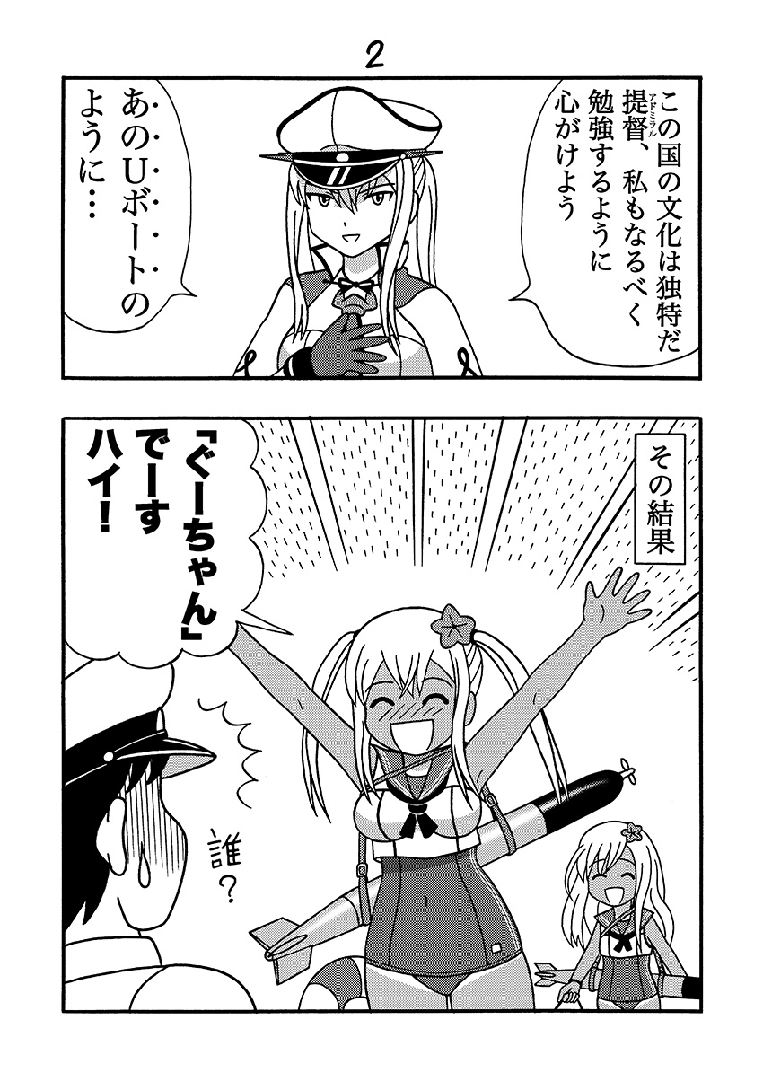 1boy 2girls 4koma :d ^_^ admiral_(kantai_collection) alternate_costume anchor armpits arms_up blush capelet closed_eyes comic commentary_request cosplay flower graf_zeppelin_(kantai_collection) hair_flower hair_ornament hat highres kantai_collection keygift lifebuoy long_hair military military_uniform monochrome multiple_girls naval_uniform open_mouth outstretched_arms peaked_cap ro-500_(kantai_collection) ro-500_(kantai_collection)_(cosplay) school_swimsuit smile spread_arms sweatdrop swimsuit swimsuit_under_clothes tan tanline torpedo translated twintails uniform
