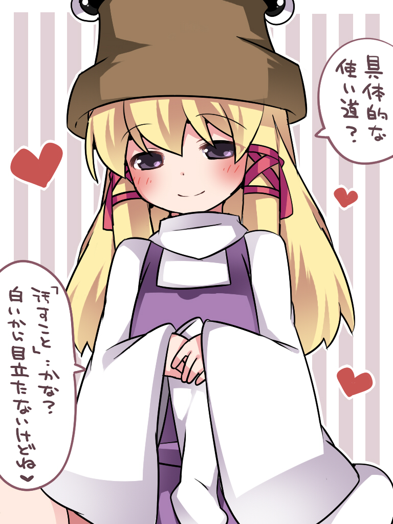1girl blonde_hair blush commentary_request green_eyes hair_ribbon hammer_(sunset_beach) hat heart long_hair looking_at_viewer moriya_suwako ribbon smile solo touhou translation_request
